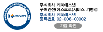 에스크로안내